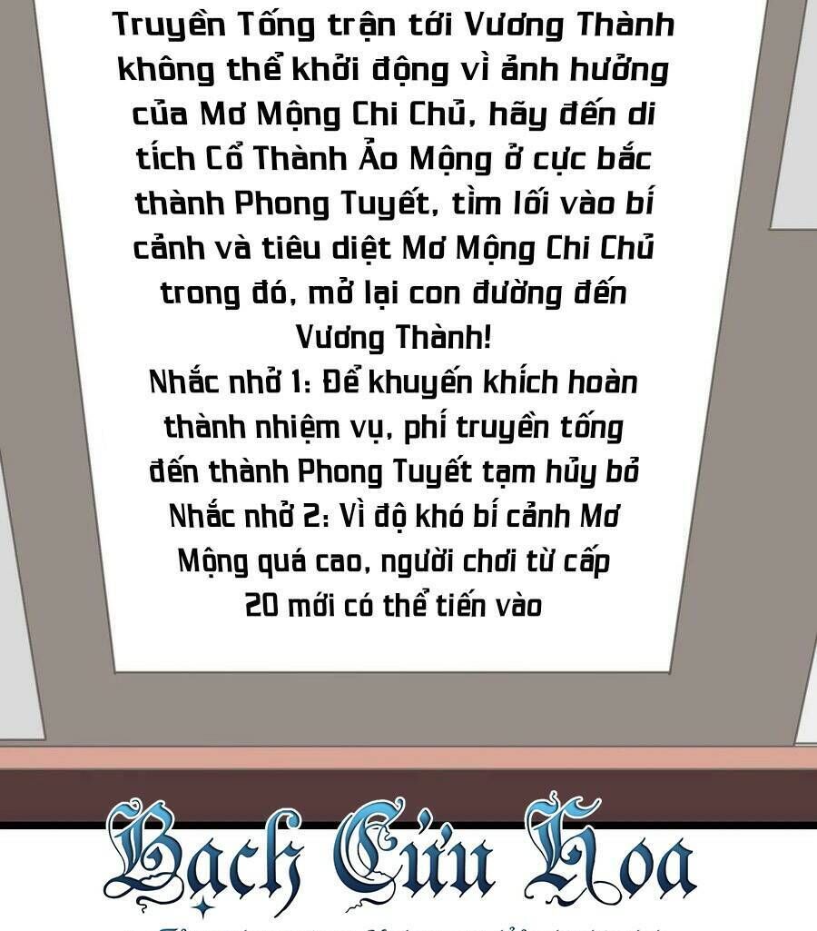 đoạt mạng bằng trị liệu thuật chapter 63 - Trang 2