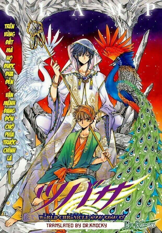 tsubasa world chronicle chương 7 - Trang 2