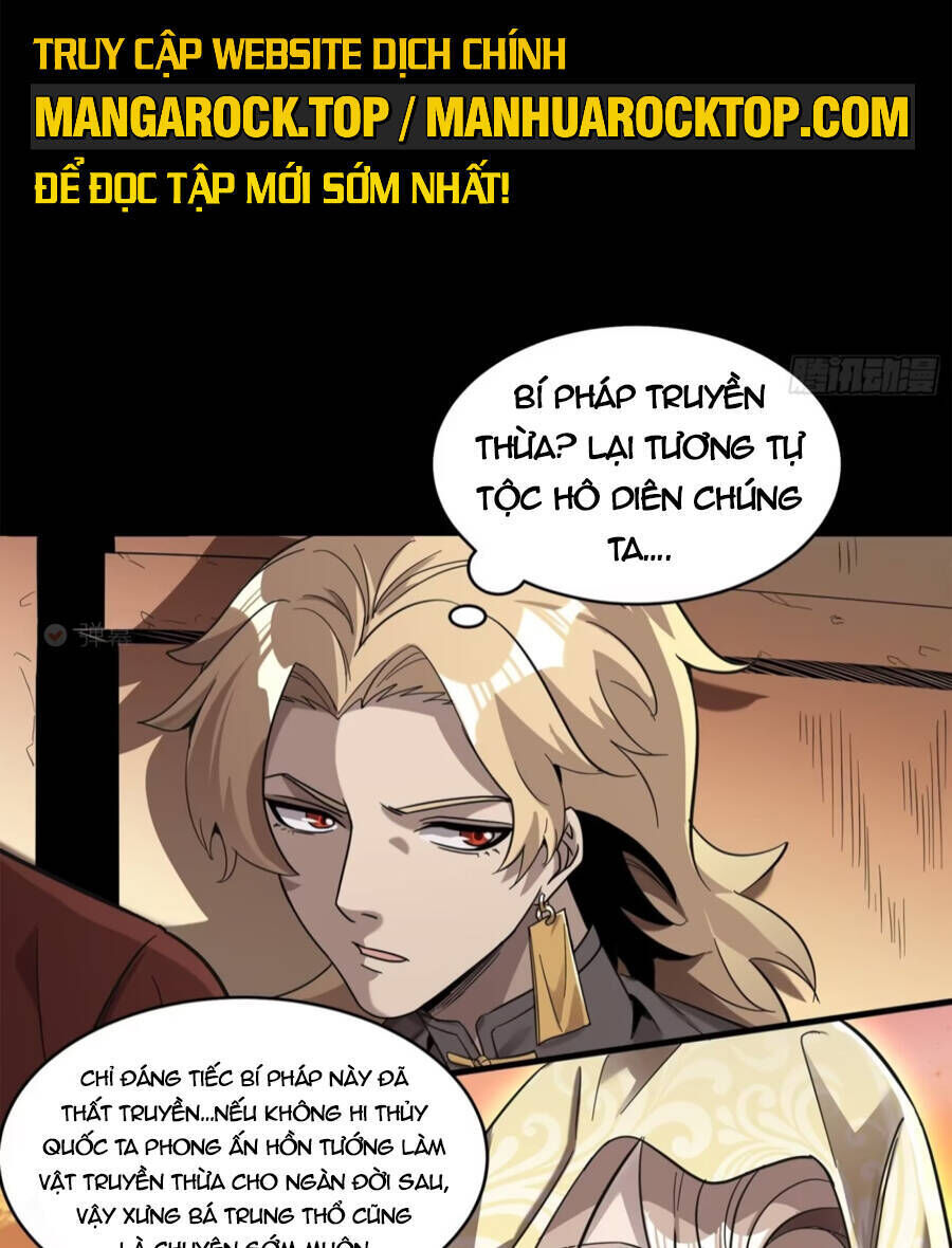 tinh giáp hồn tướng chapter 118 - Trang 2