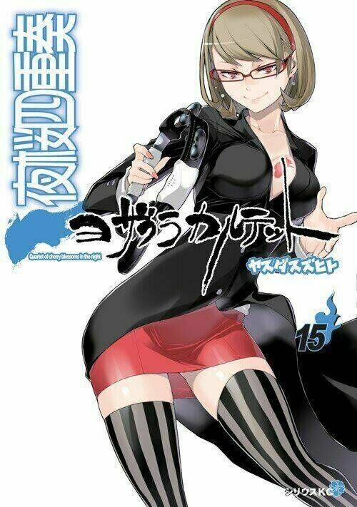 yozakura quartet chapter 80: bầu trời trong xanh (hậu) - Trang 2