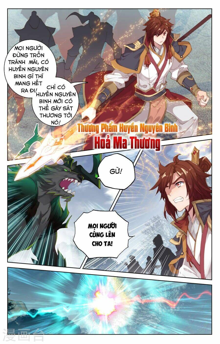 nguyên tôn chapter 94 - Trang 2