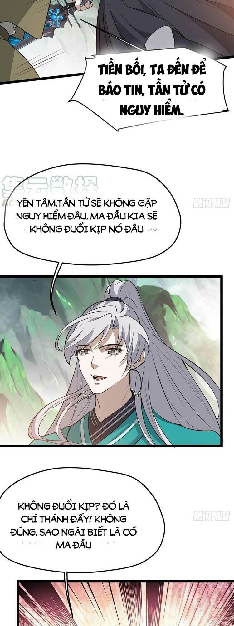 hệ thống gánh con mạnh nhất chapter 77 - Trang 2