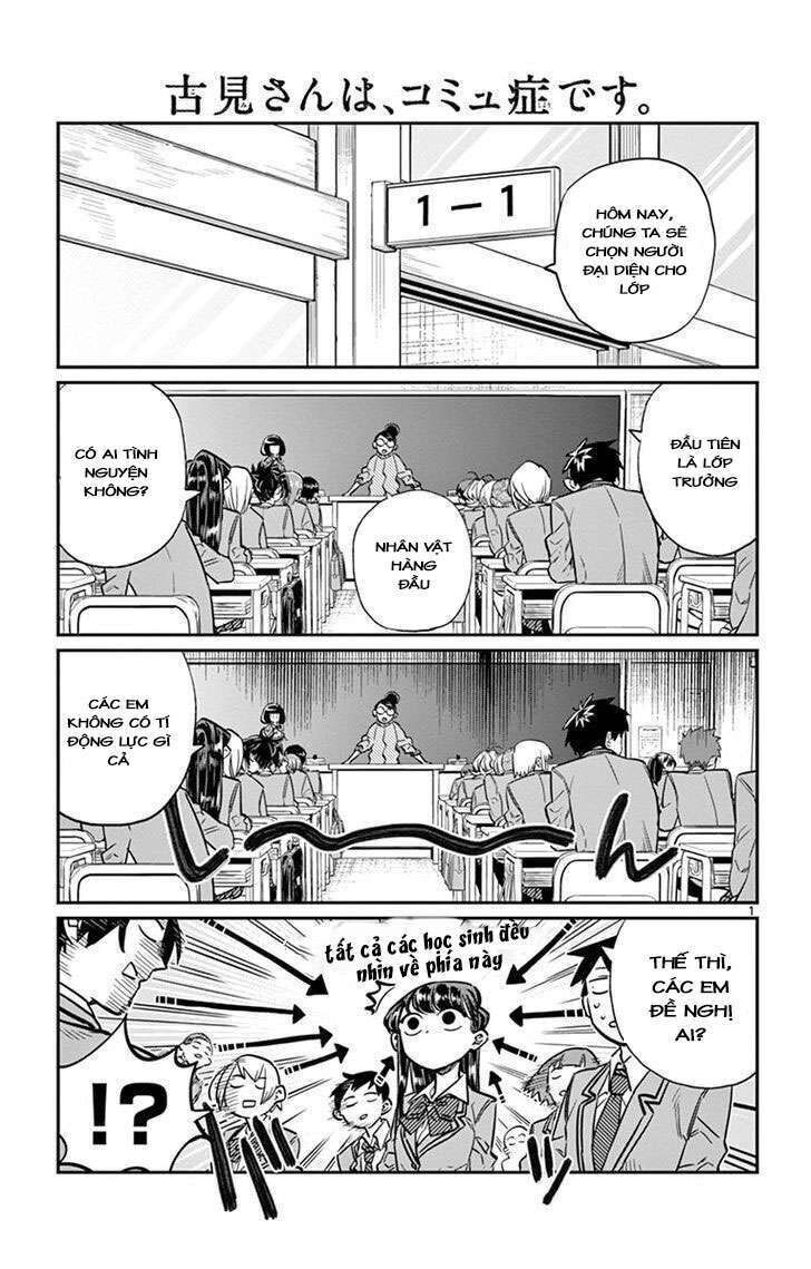 komi-san wa komyushou desu chapter 17 - Next chapter 18