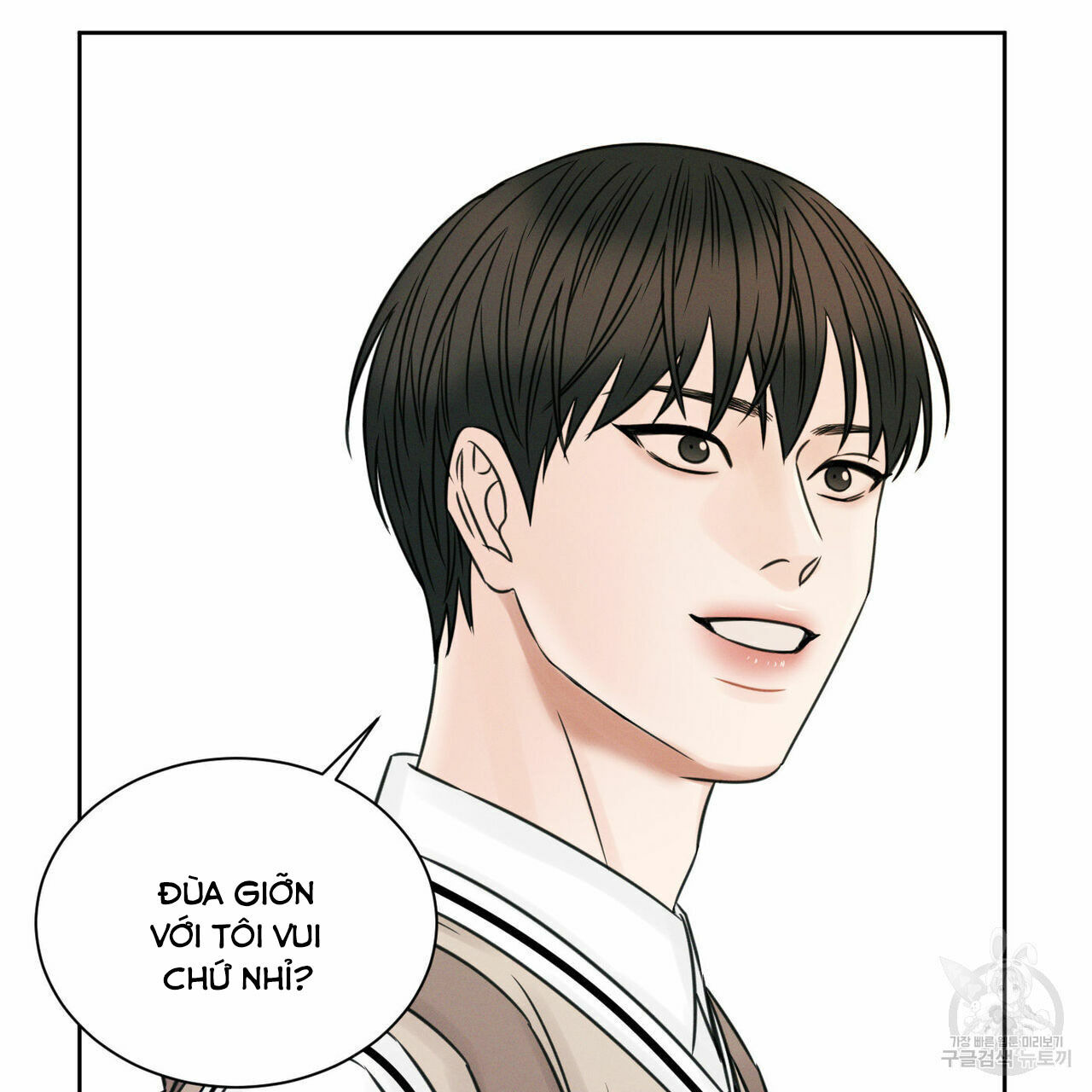 dù anh không yêu em Chapter 25 - Trang 2