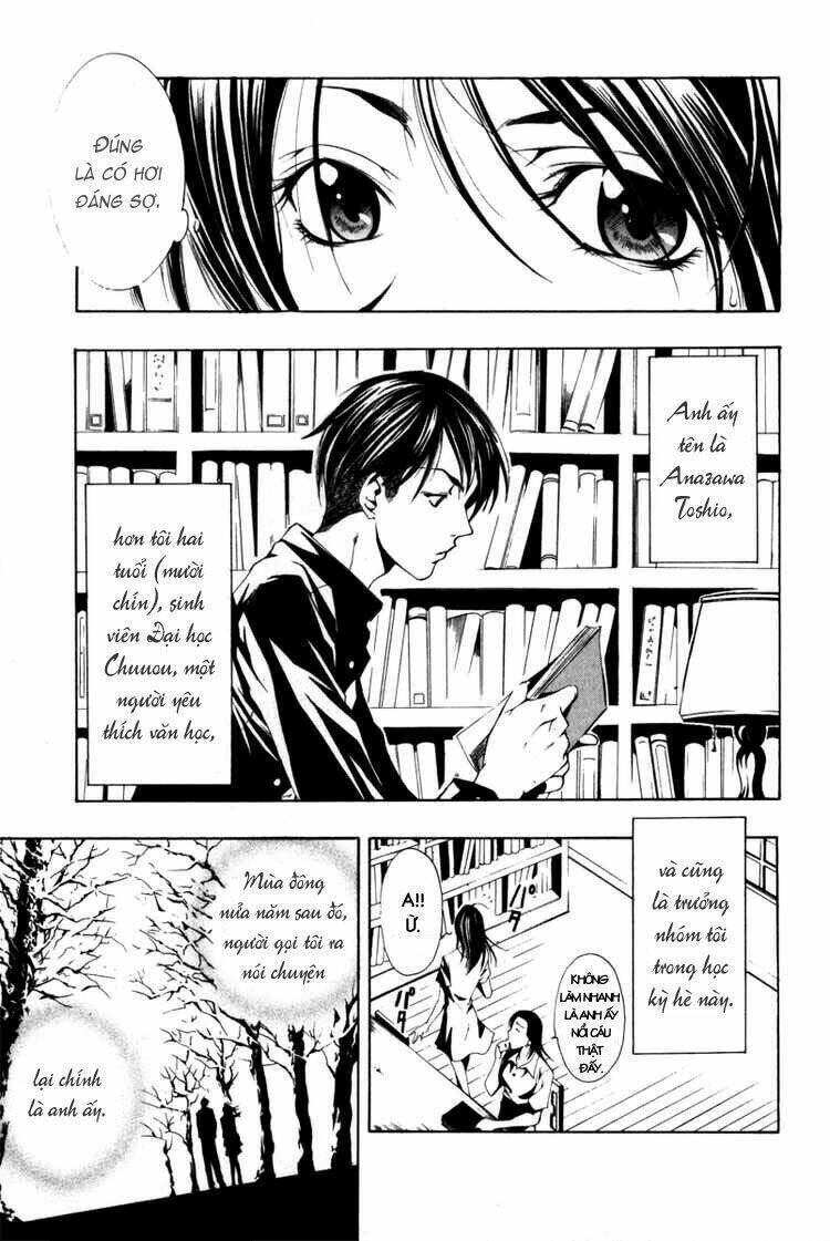 Love Letter - Seo Kouji Chapter 1 - Next Chapter 2