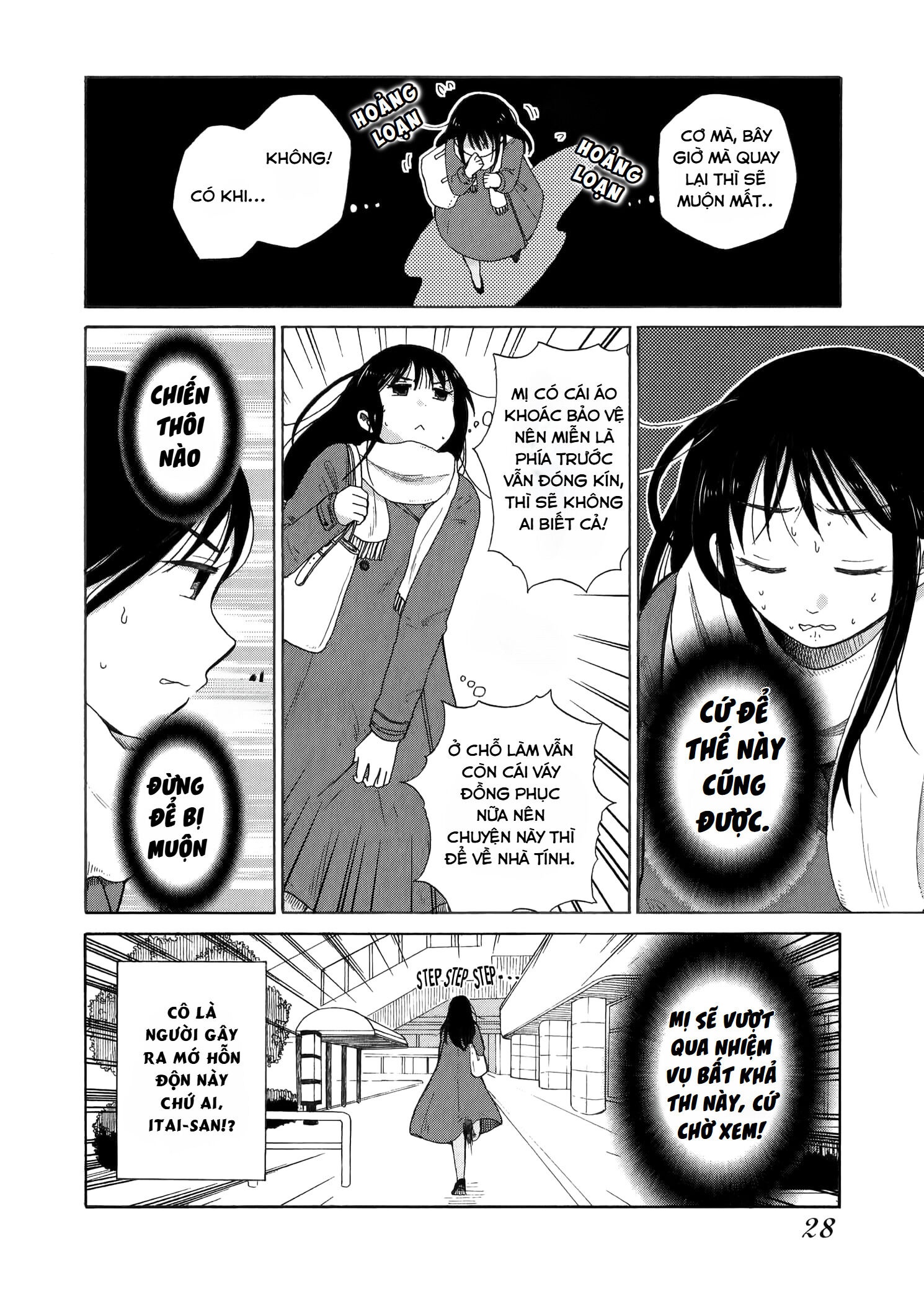 Itai Onee-san wa Suki Desu ka? Chapter 24 - Trang 1