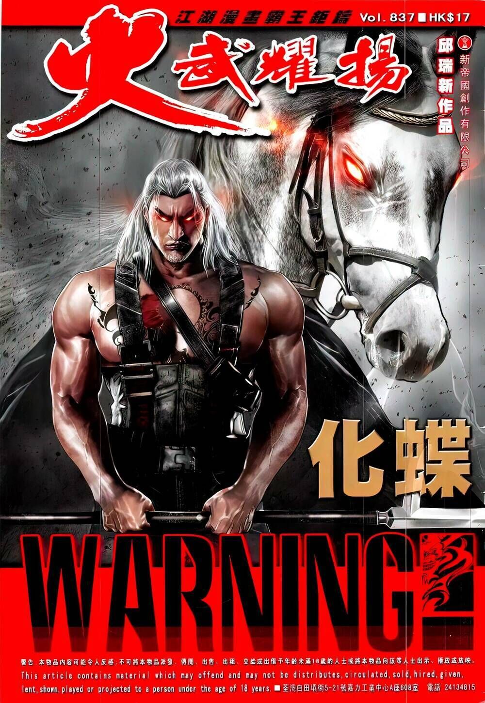 hỏa vũ diệu dương chapter 837 - Next chapter 838