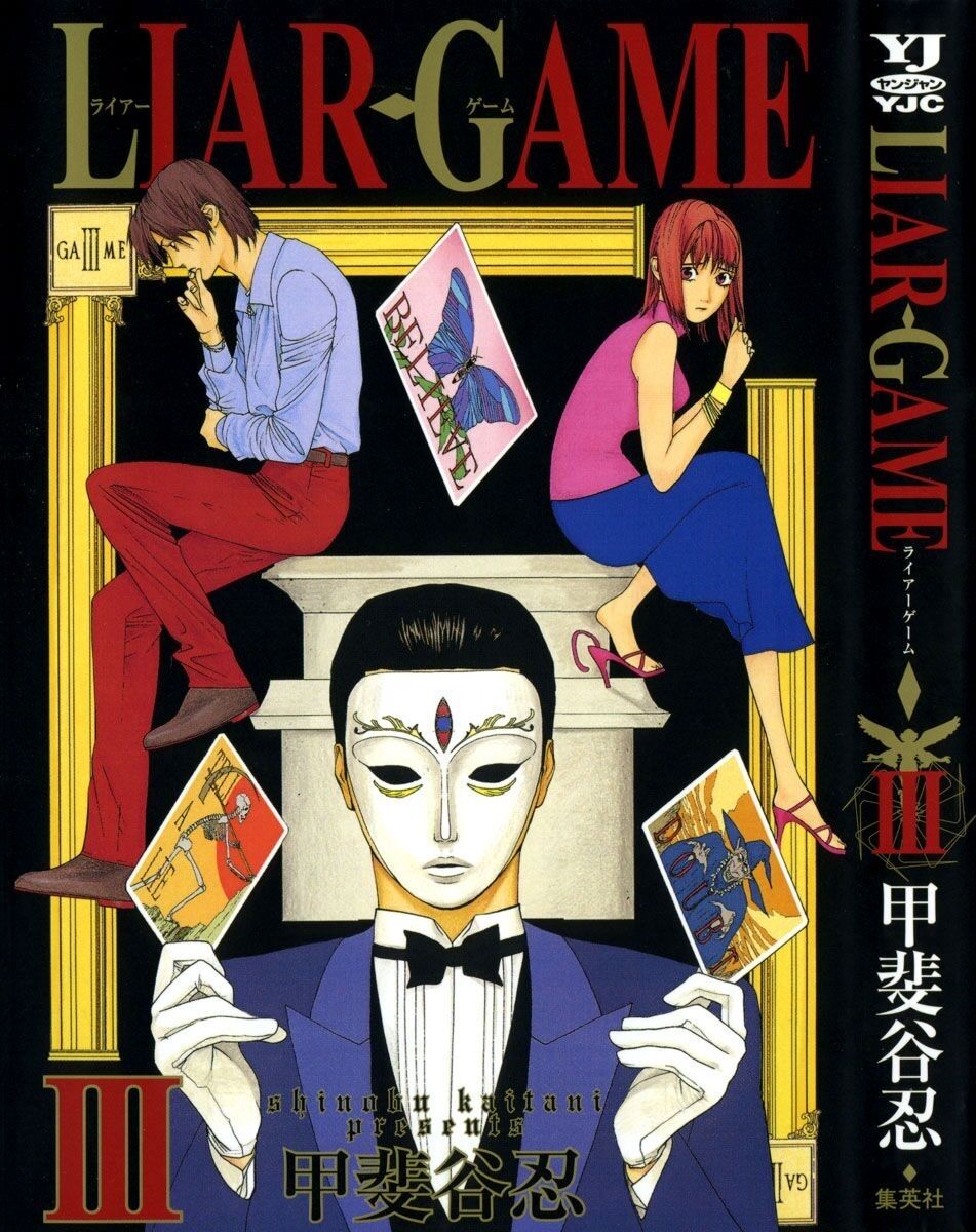 Liar Game Chapter 18 - Next Chapter 19