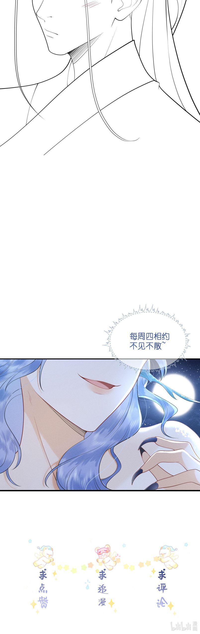 Xuyên Nhanh Chi Cải Tạo Bắt Đầu Lại Làm Người Chapter 83 - Next Chapter 84