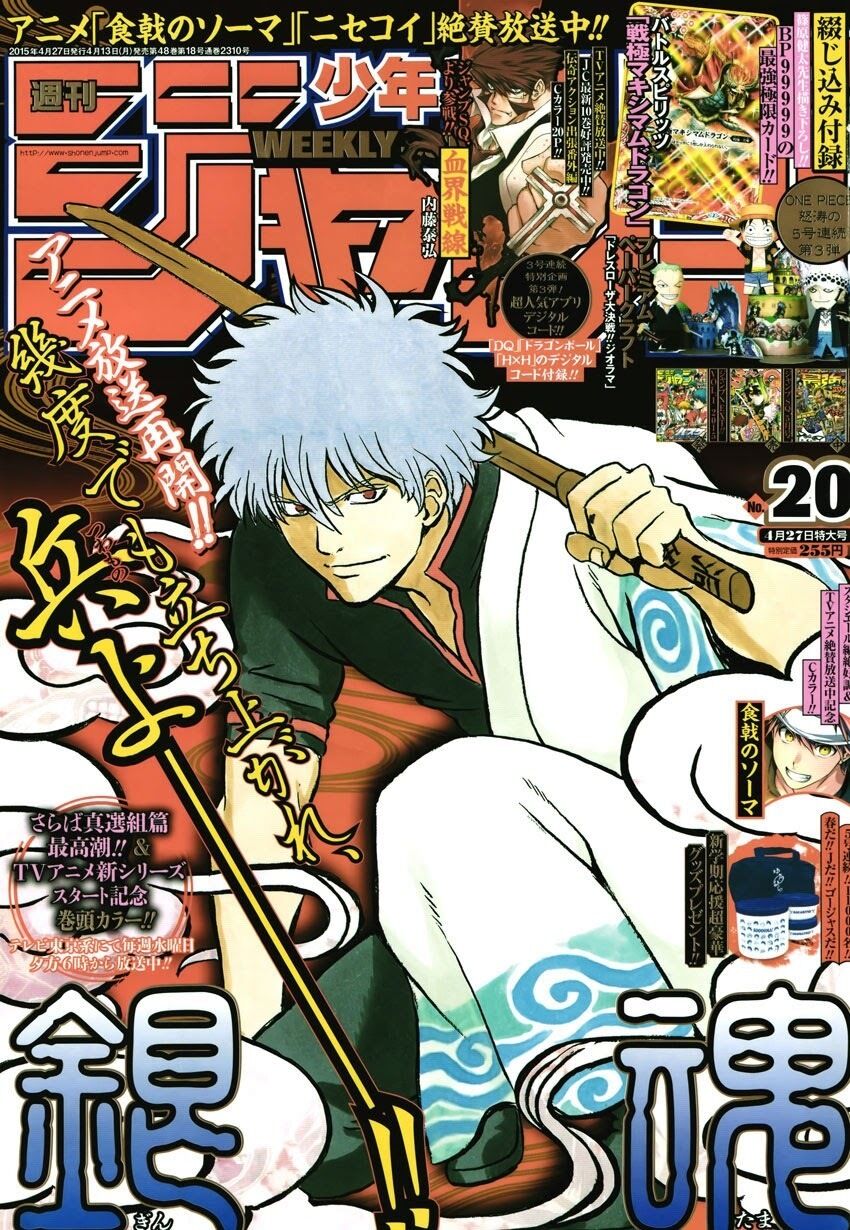 gintama chương 537 - Next chương 538