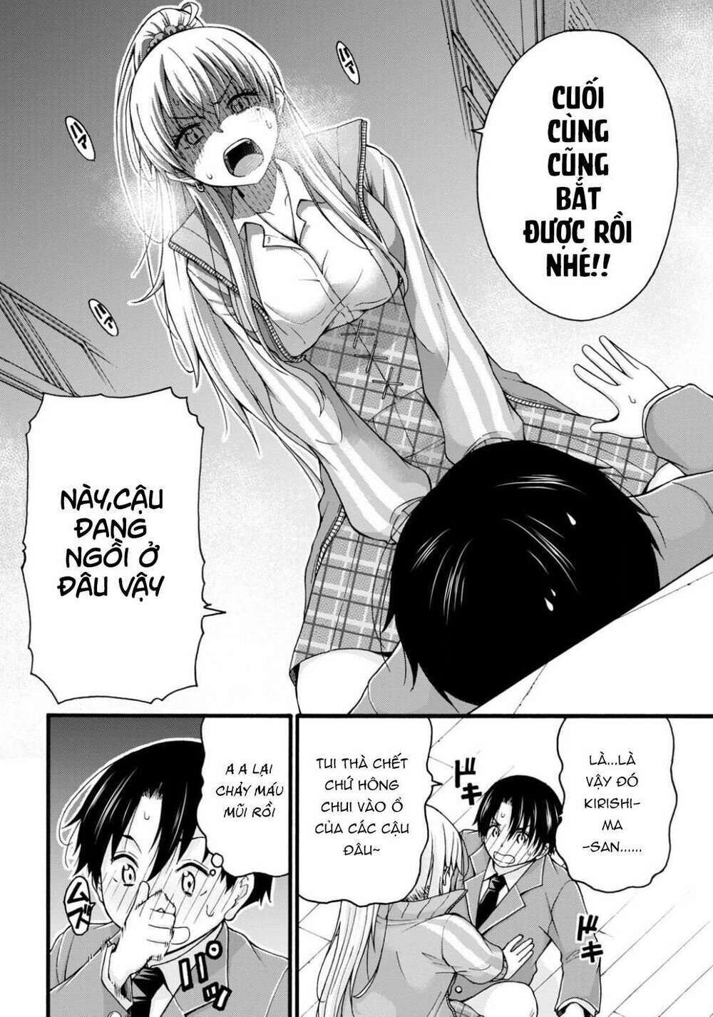 đừng biến dạng mà, ogata-kun!! chapter 1 - Trang 2