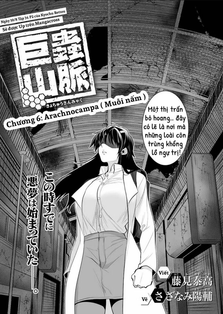 dãy núi côn trùng chapter 6: muỗi nấm - Trang 2