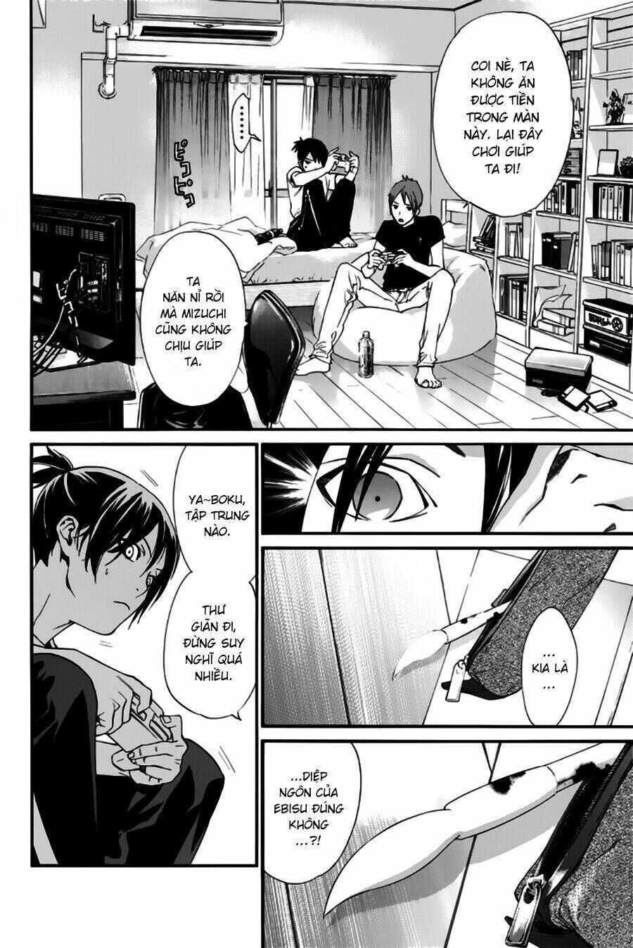 noragami chapter 44 - Next chapter 45