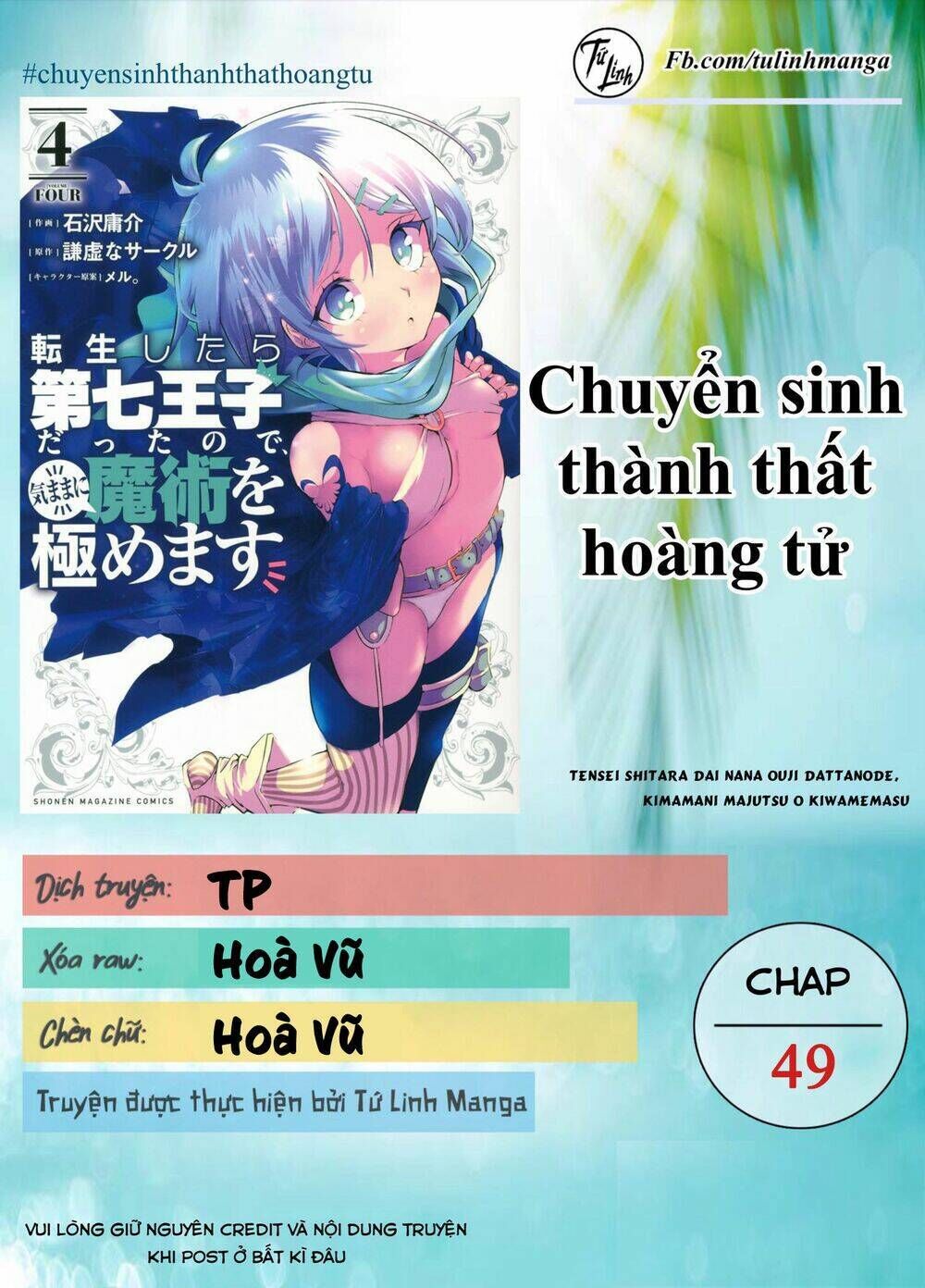 chuyển sinh thành thất hoàng tử chapter 49 - Next chapter 50