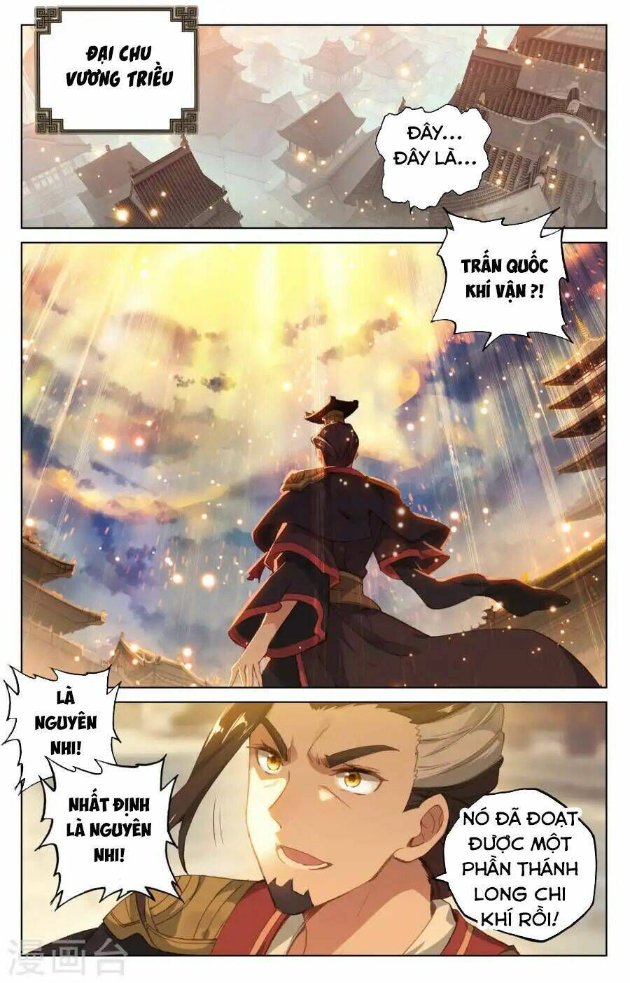 nguyên tôn chapter 119 - Trang 2