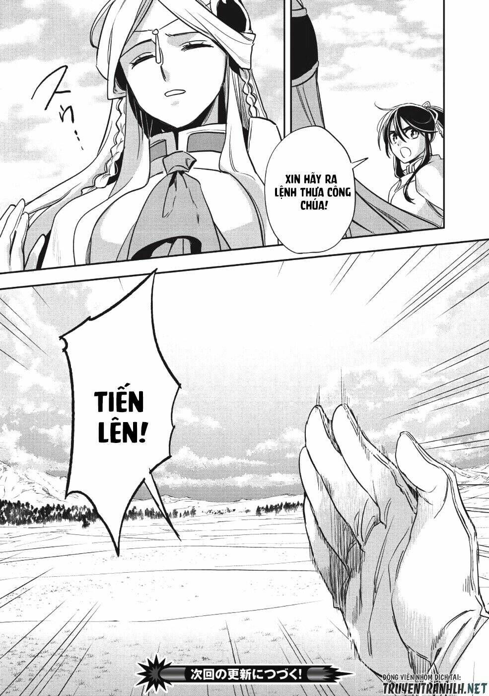 wortenia senki chapter 22 - Trang 2