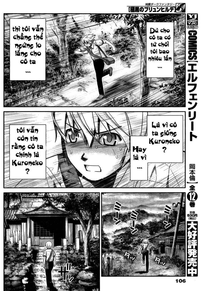 gokukoku no brynhildr chương 3 - Trang 2