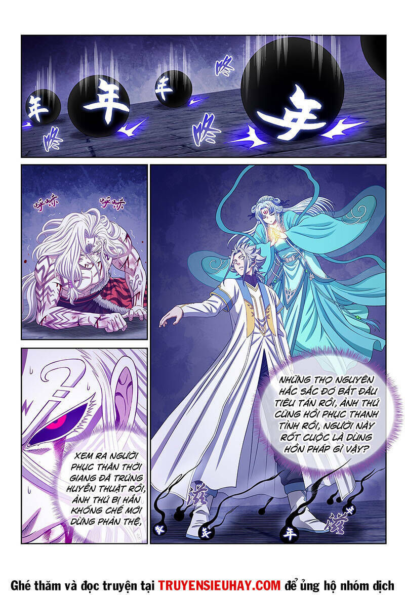 ta là đại thần tiên chapter 566 - Trang 2