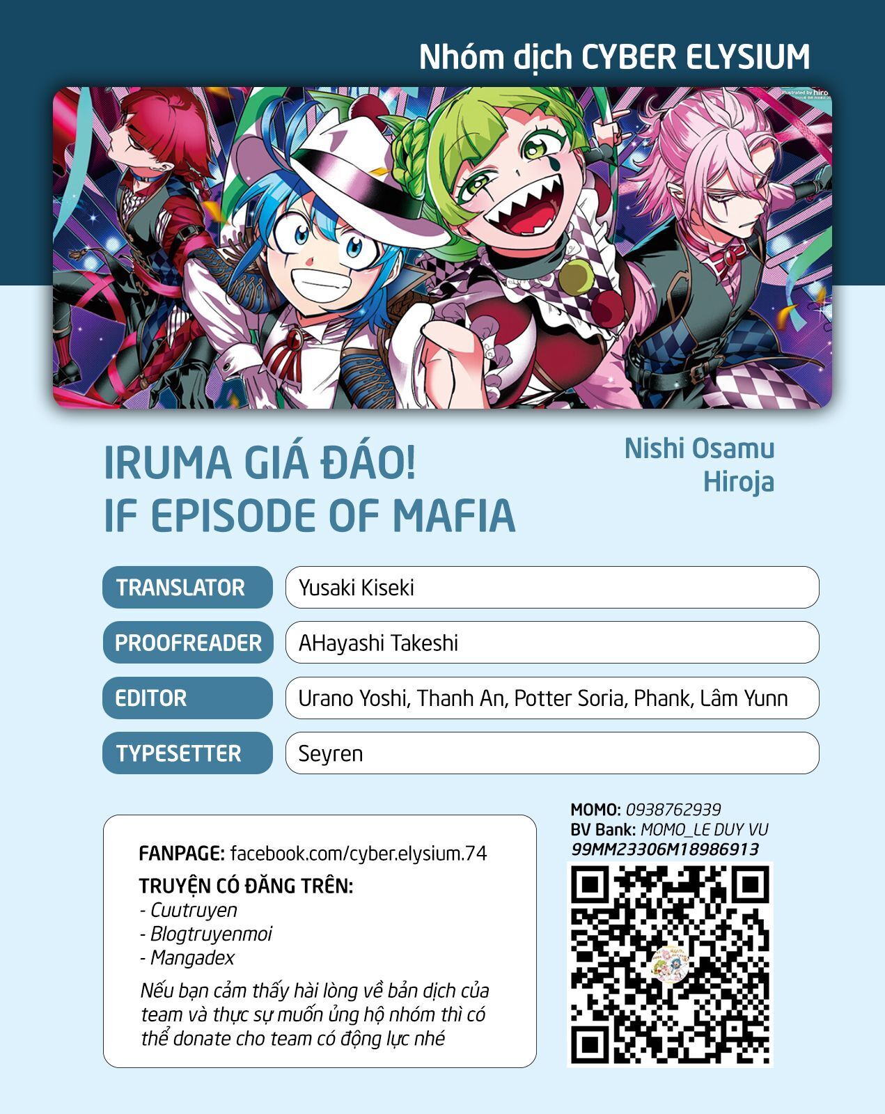 mairimashita! iruma-kun: if episode of mafia Chapter 12 - Next Chapter 13