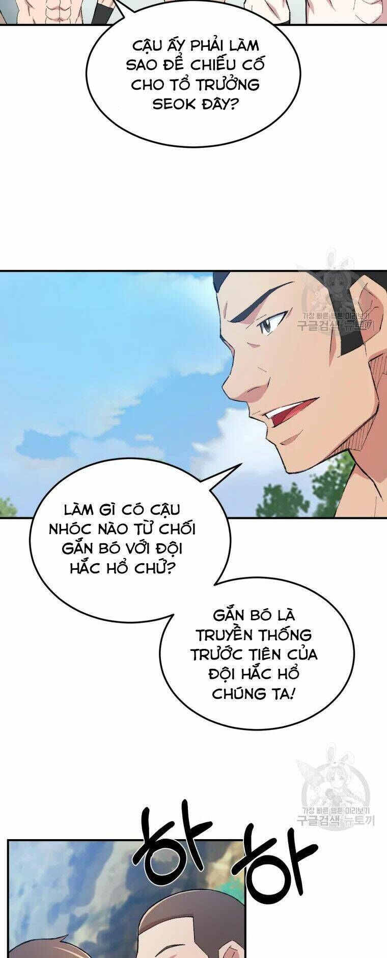 đại cao thủ chapter 26 - Next chapter 27