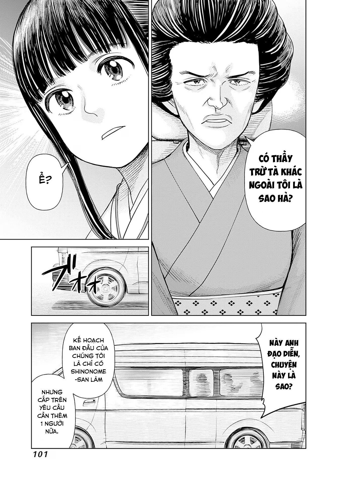 Nữ sinh trừ tà Akane! Chapter 3 - Trang 1