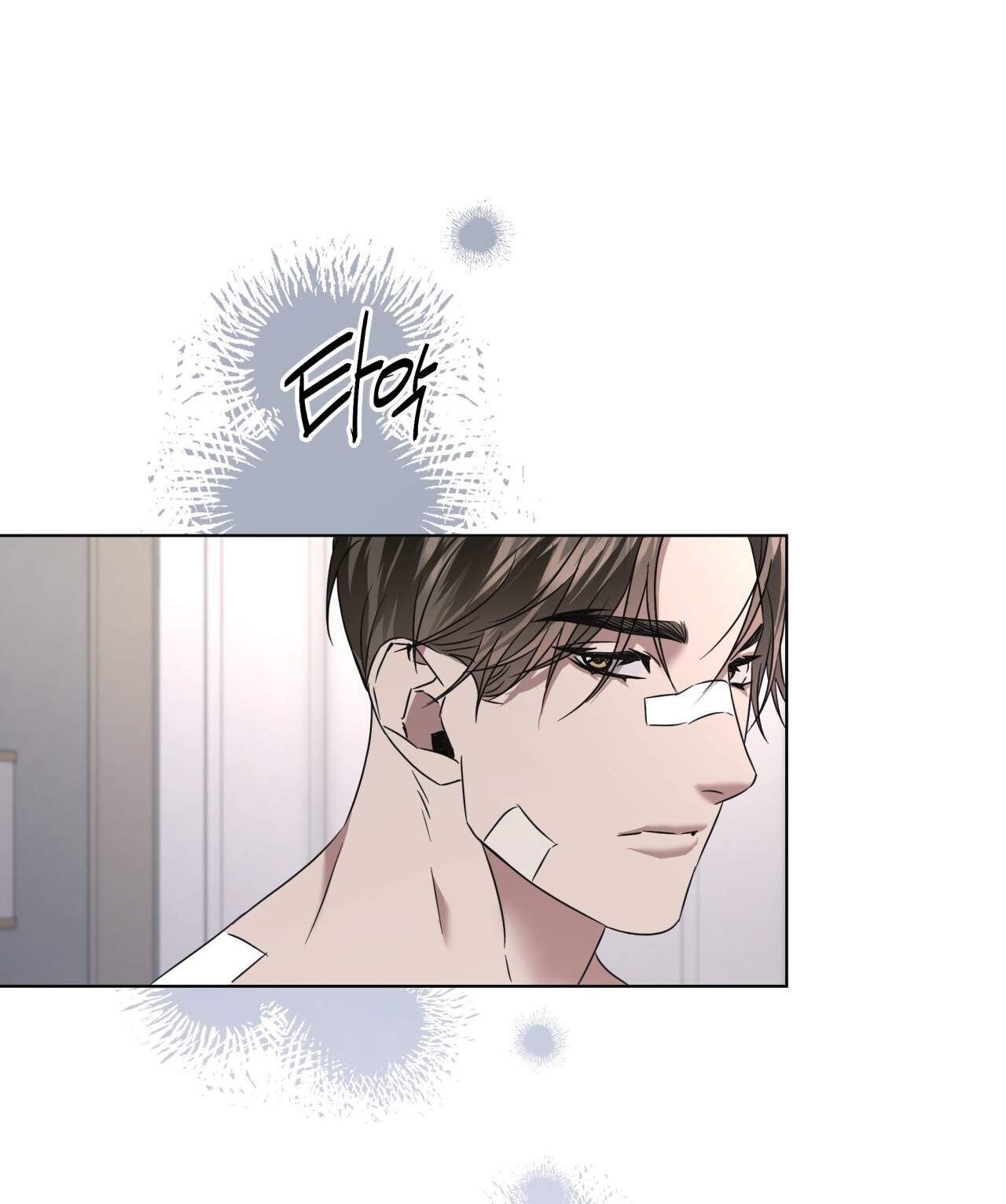 chiếm lại cô giáo Chapter 18.2 - Next chapter 19