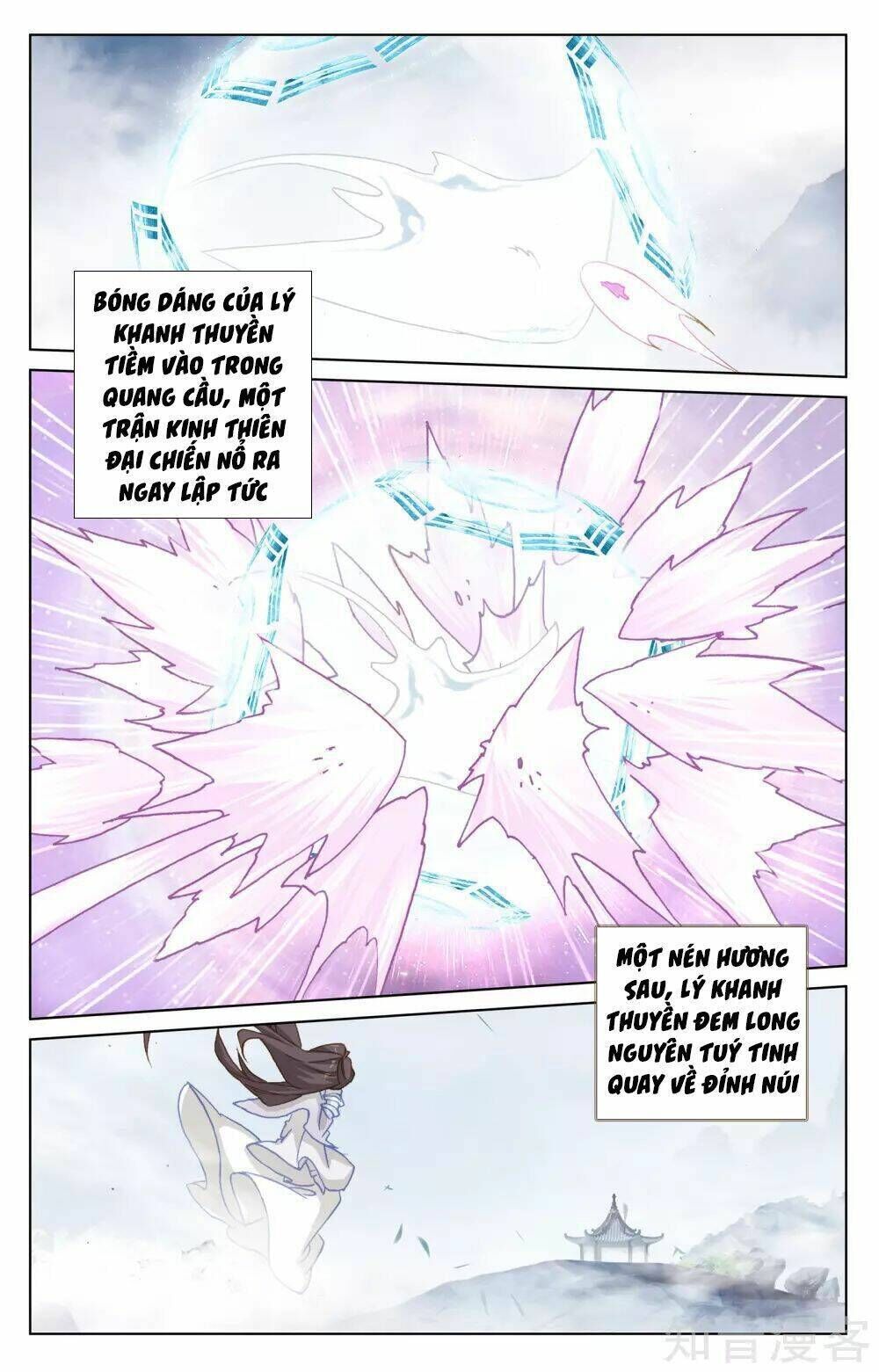 nguyên tôn chapter 184 - Trang 2