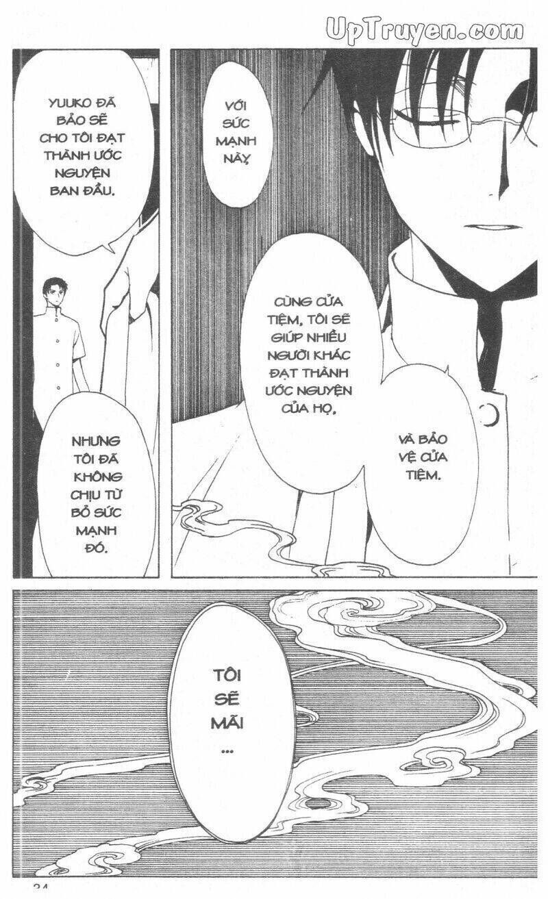 xxxHoLic - Hành Trình Bí Ẩn Chapter 16 - Trang 2