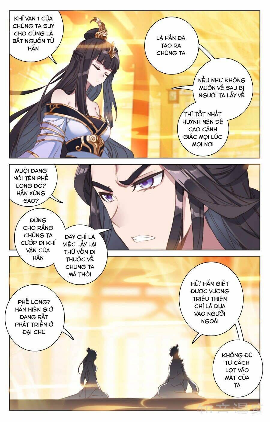 nguyên tôn chapter 78 - Next chapter 79