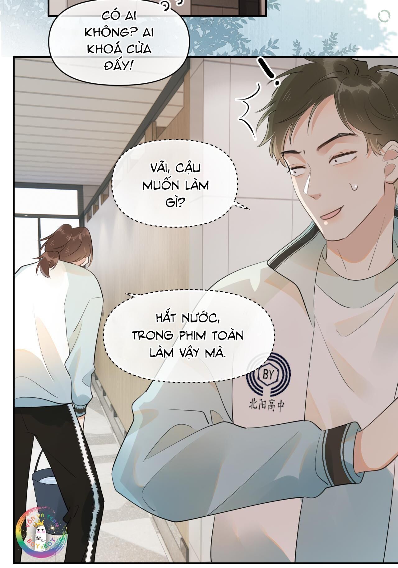 Cậu Vượt Giới Hạn Rồi Chapter 16 - Trang 1