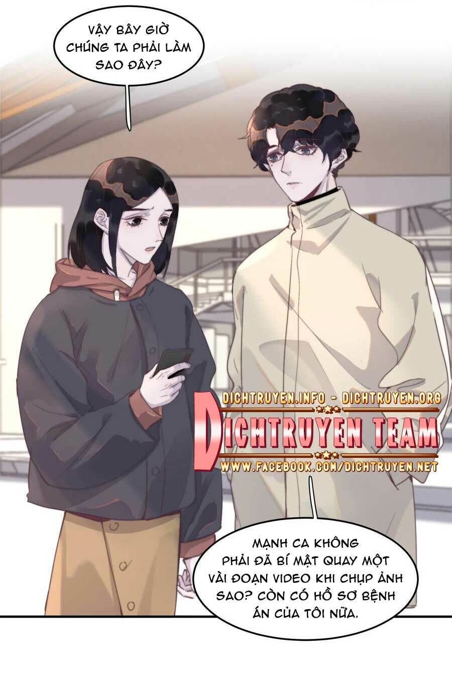 nghe nói tôi rất nghèo chapter 67 - Trang 2