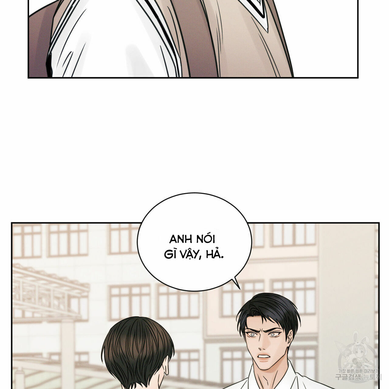 dù anh không yêu em Chapter 25 - Trang 2