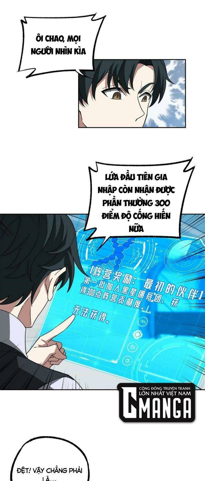 siêu thần cơ giới sư Chapter 208 - Trang 2