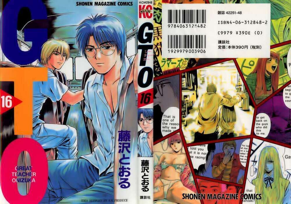 gto - great teacher onizuka chapter 124 - Next chapter 125