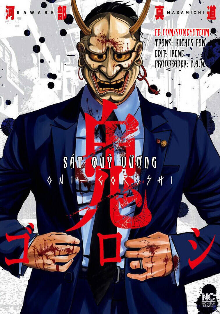 oni goroshi - sát quỷ vương chapter 7 - Trang 2