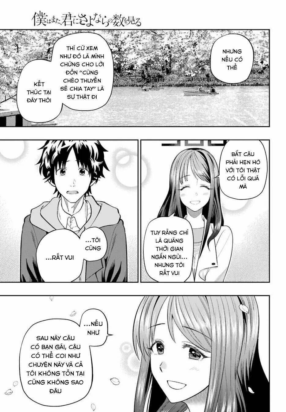 Boku Wa Mata, Kimi Ni Sayonara No Kazu O Miru Chapter 1 - Trang 2