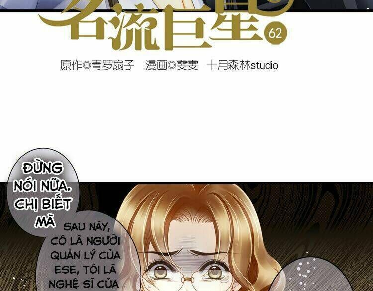 Siêu Sao Trứ Danh Chapter 62 - Next Chapter 63