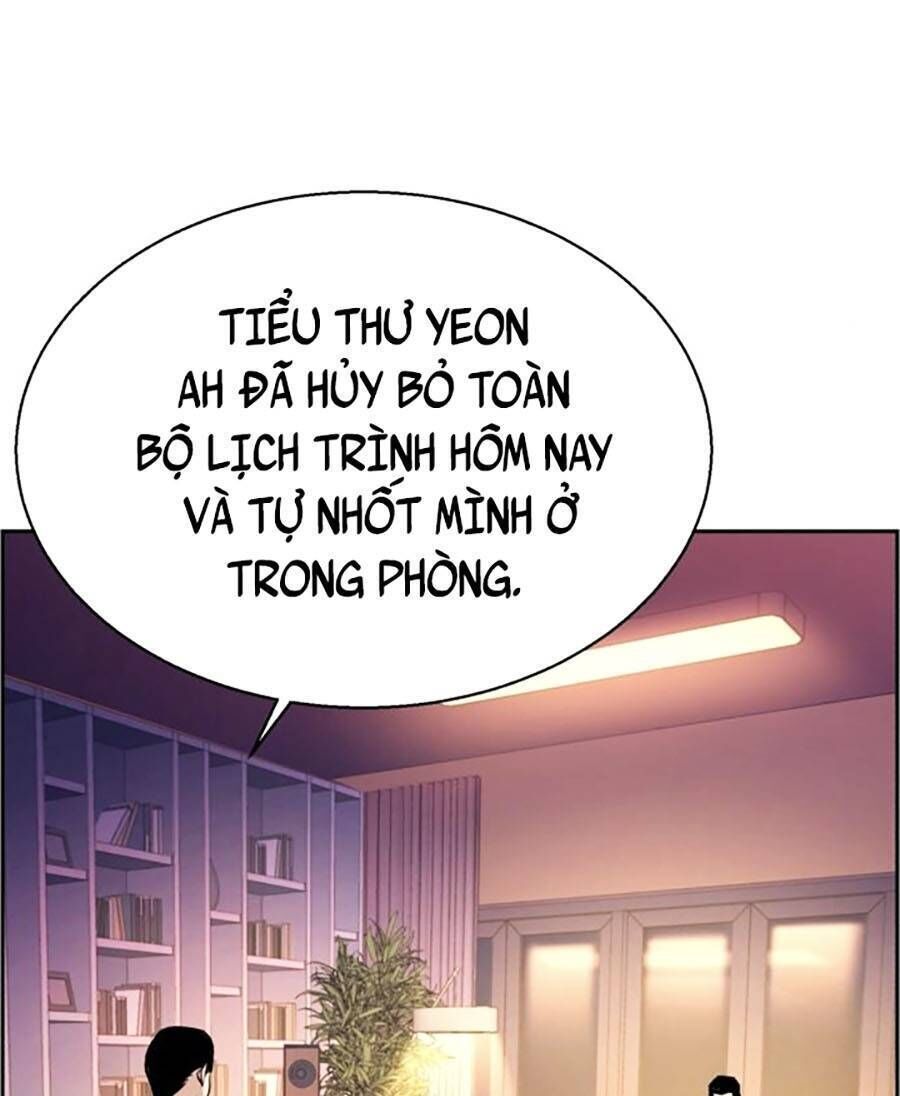 bạn học của tôi là lính đánh thuê chapter 88 - Trang 1