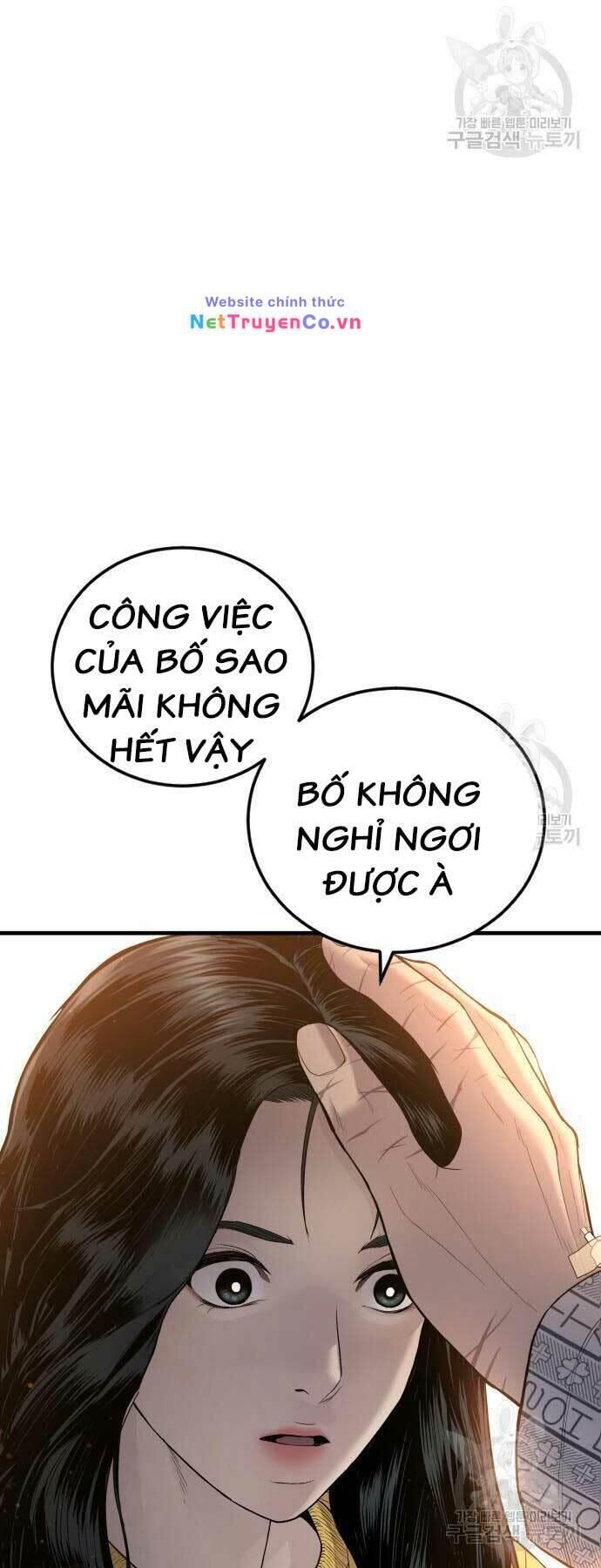 bố tôi là đặc vụ chapter 87 - Trang 2