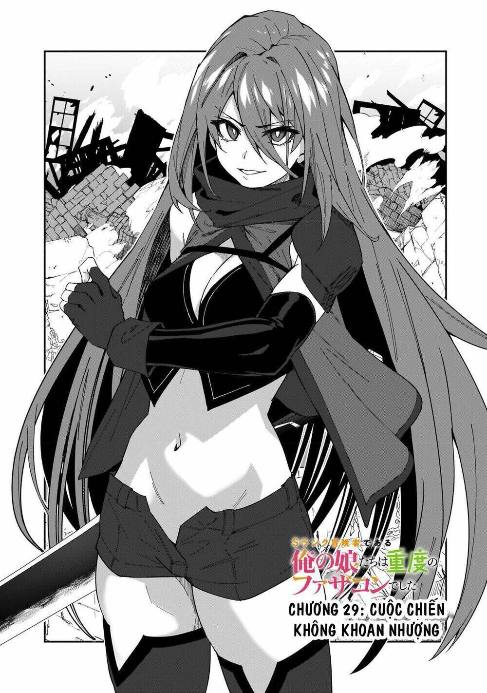 s rank boukensha de aru ore no musume-tachi wa juudo no father con deshita chapter 29 - Trang 2