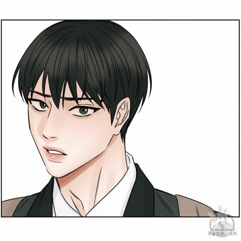 dù anh không yêu em Chương 8 - Next Chapter 8