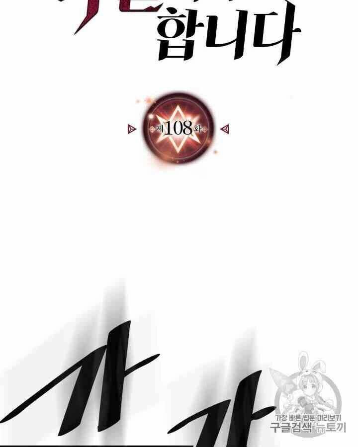 chuyển sinh ma pháp đặc biệt yếu chapter 108 - Next chapter 109