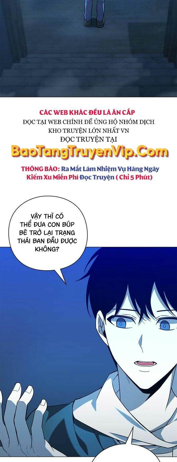 thợ tạo tác vũ khí chapter 17 - Trang 1