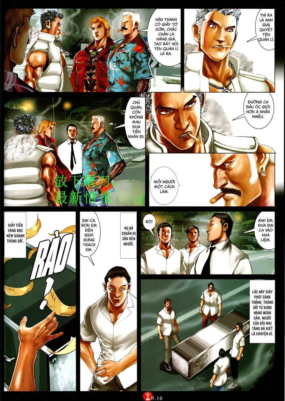 hỏa vũ diệu dương chapter 949 - Trang 2