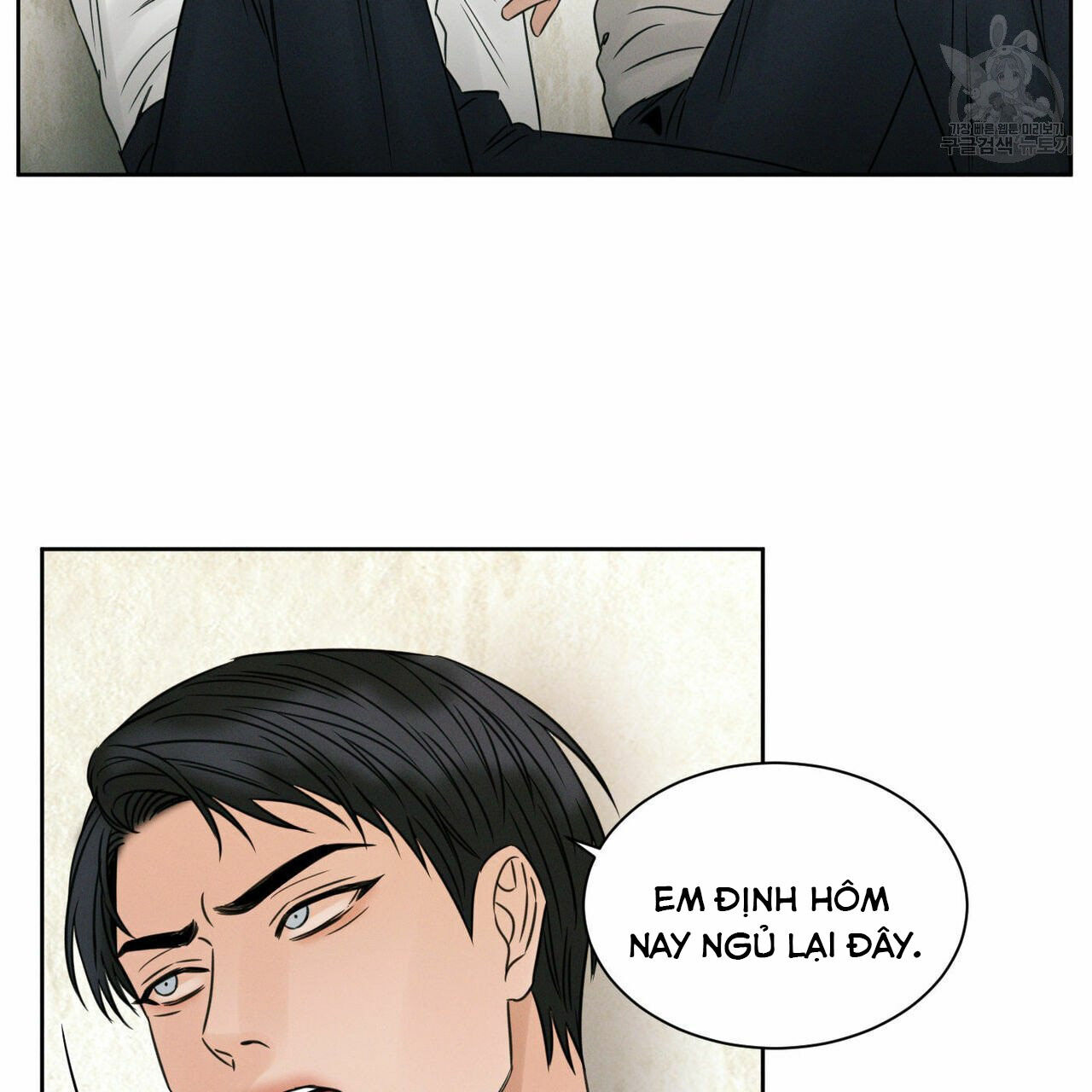 dù anh không yêu em Chapter 19 - Trang 2