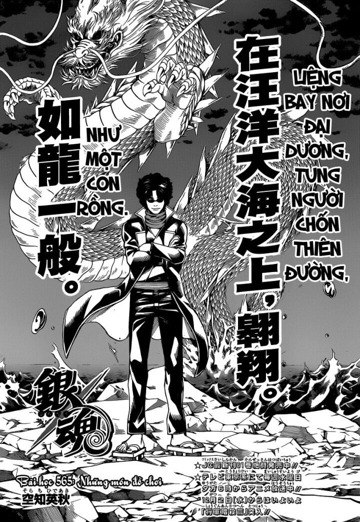 gintama chương 565 - Next chương 566