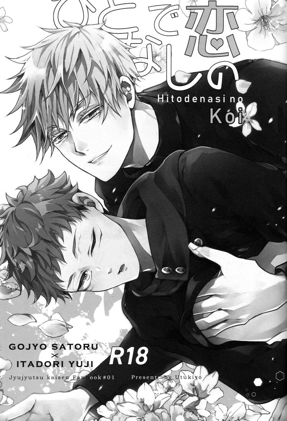 doujinshi tổng hợp Chapter 30 - Next 30