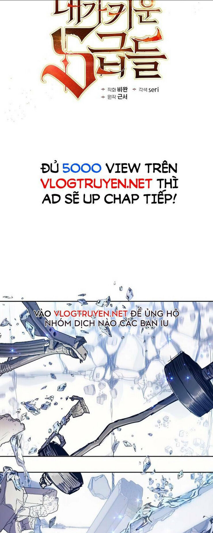 những ranker cấp s mà tôi nuôi dưỡng chapter 14 - Trang 2