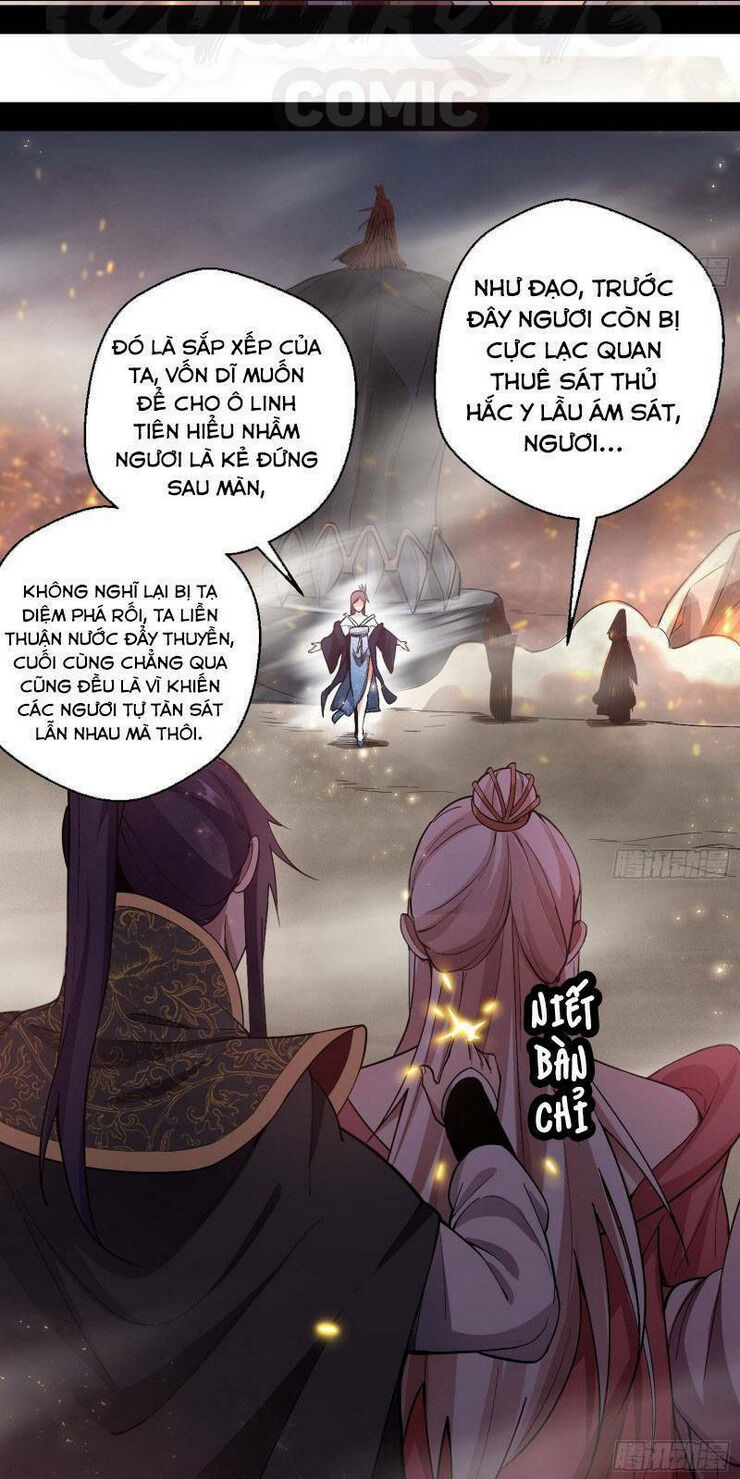 ta là tà đế chapter 51 - Next chapter 52