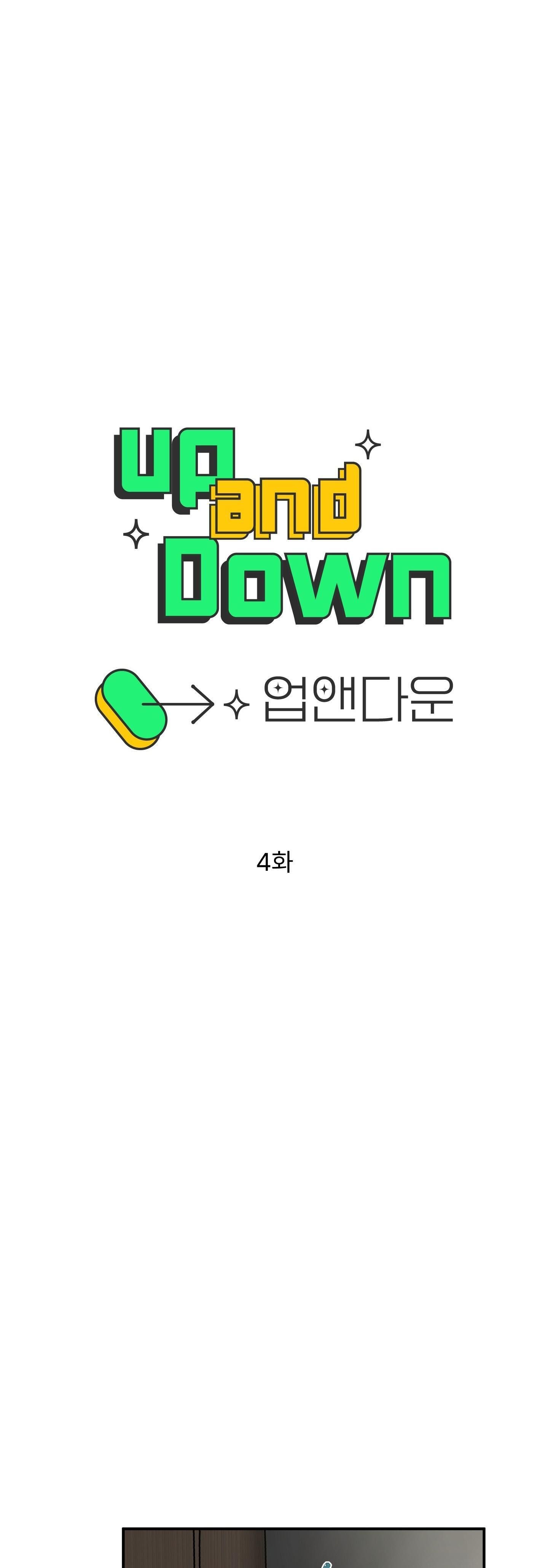 UP AND DOWN Chapter 4 18+ - Next Chapter 4